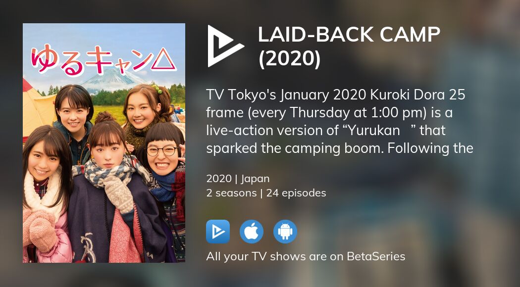 Watch Laid Back Camp Streaming