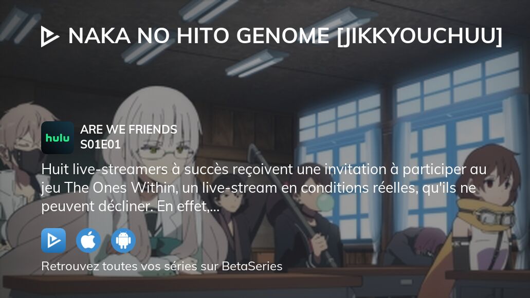 Regarder Naka no Hito Genome Jikkyouchuu saison 1 épisode 1 streaming