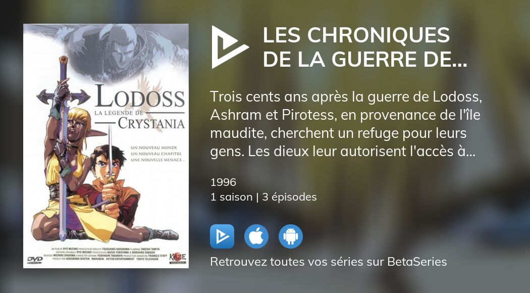 Regarder Les Chroniques de la Guerre de Lodoss La légende de