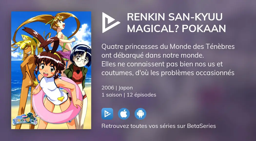 Regarder Renkin San Kyuu Magical Pokaan Streaming