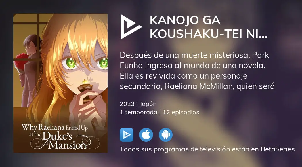 Assistir Kanojo ga Koushaku-tei ni Itta Riyuu Todos os episódios