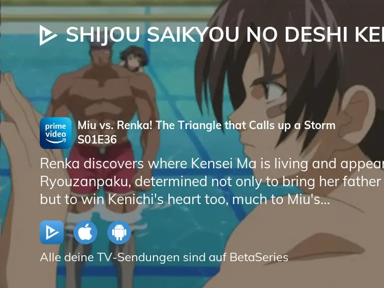 Shijou Saikyou no Deshi Kenichi Staffel 1 Folge 1 Serie online Stream  anschauen