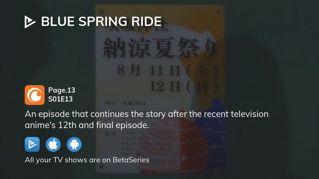 Watch Blue Spring Ride Season 1 Episode 1 - Page 1 Online Now