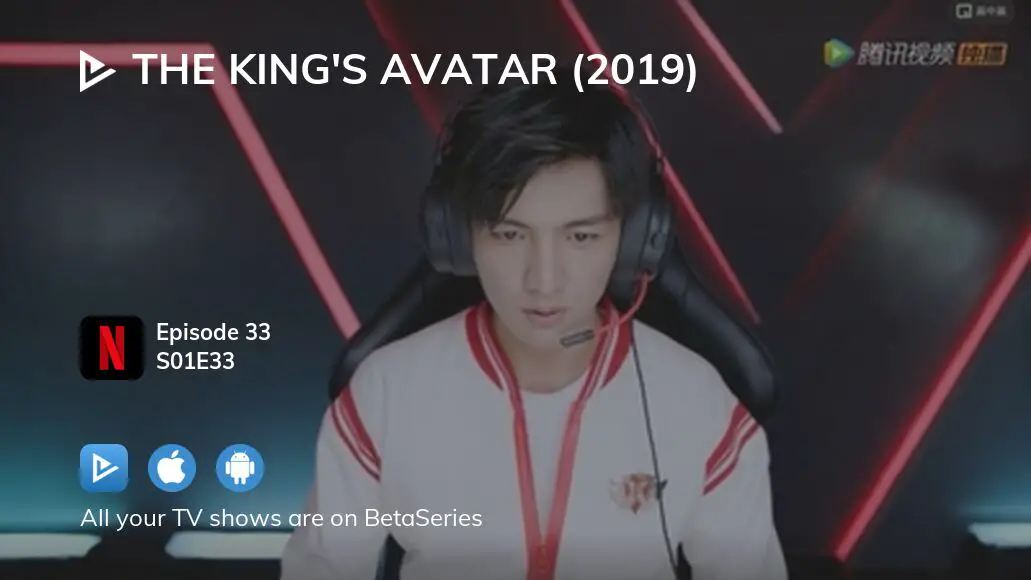 The King's Avatar (series, 2019)