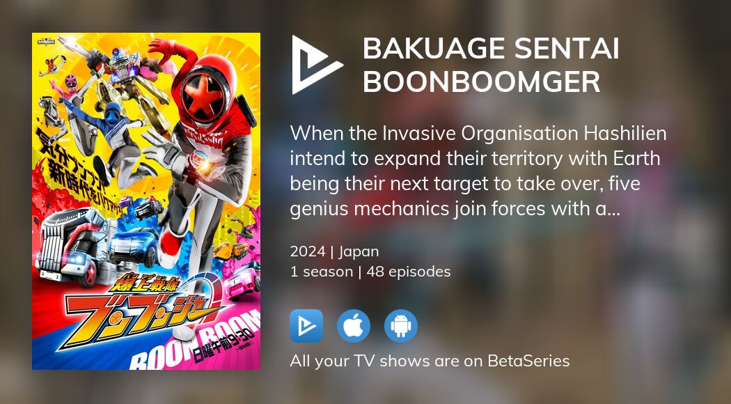 Watch Bakuage Sentai Boonboomger streaming