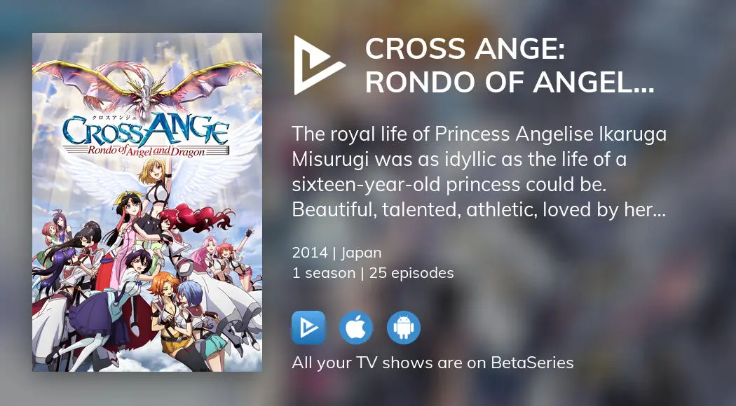 Angelise Ikaruga Misurugi  CROSS ANGE Rondo of Angel and Dragon