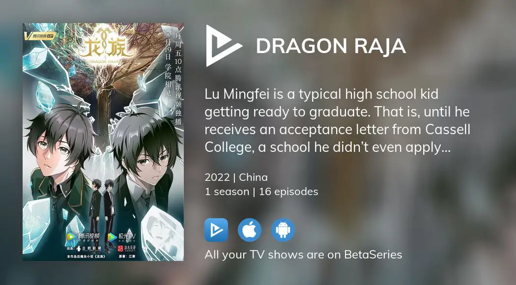 Dragon Raja: Dragon Raja anime: where to watch, plot, cast, and more