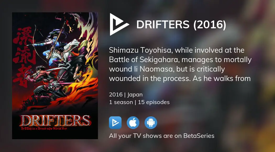 Drifters (2016)