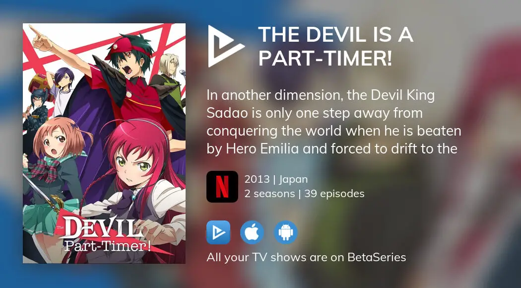 The Devil Is a Part-Timer! (2013)