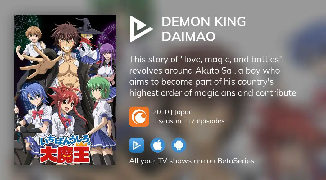 Watch Demon King Daimao - Crunchyroll