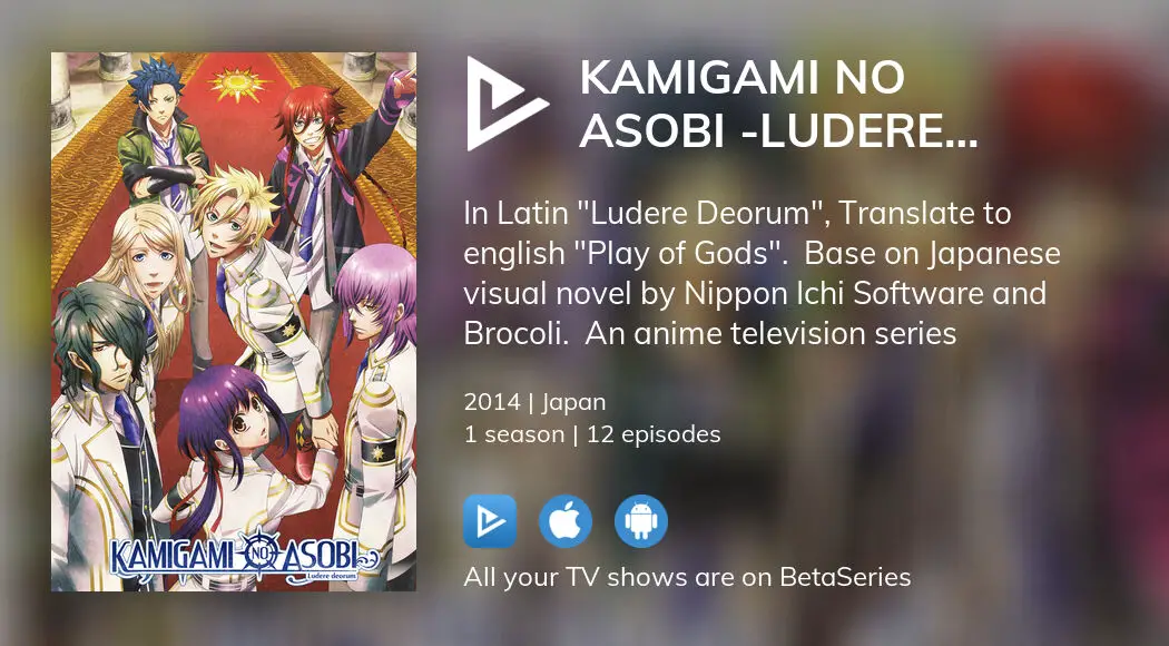 Kamigami no Asobi - Ludere Deorum