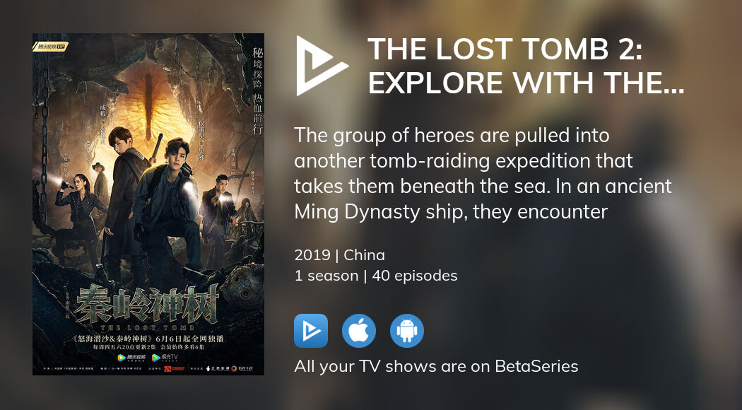 The lost tomb clearance season 2 watch online