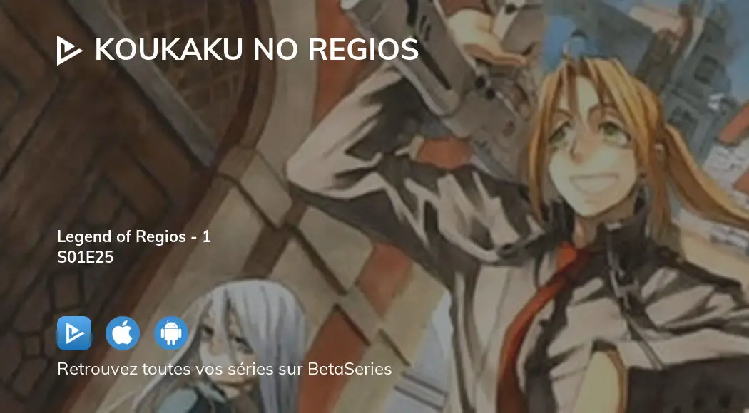 Regarder Koukaku no Regios saison 1 épisode 2 en streaming complet
