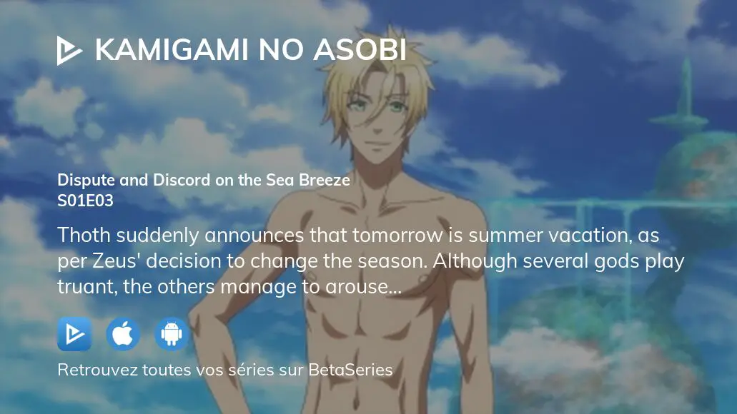 Kamigami no Asobi Ep. 3: Summer vacation