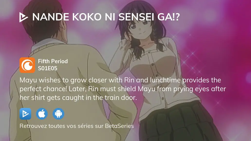 A First Impression: Nande Koko ni Sensei ga?! Episode 1 – Moeronpan