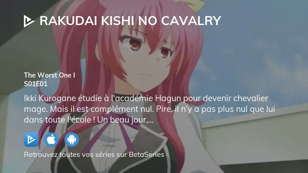 Rakudai Kishi no Cavalry (2015) ~ anizeen