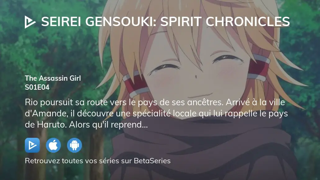 Où regarder les épisodes de Seirei Gensouki: Spirit Chronicles en streaming  complet VOSTFR, VF, VO ?