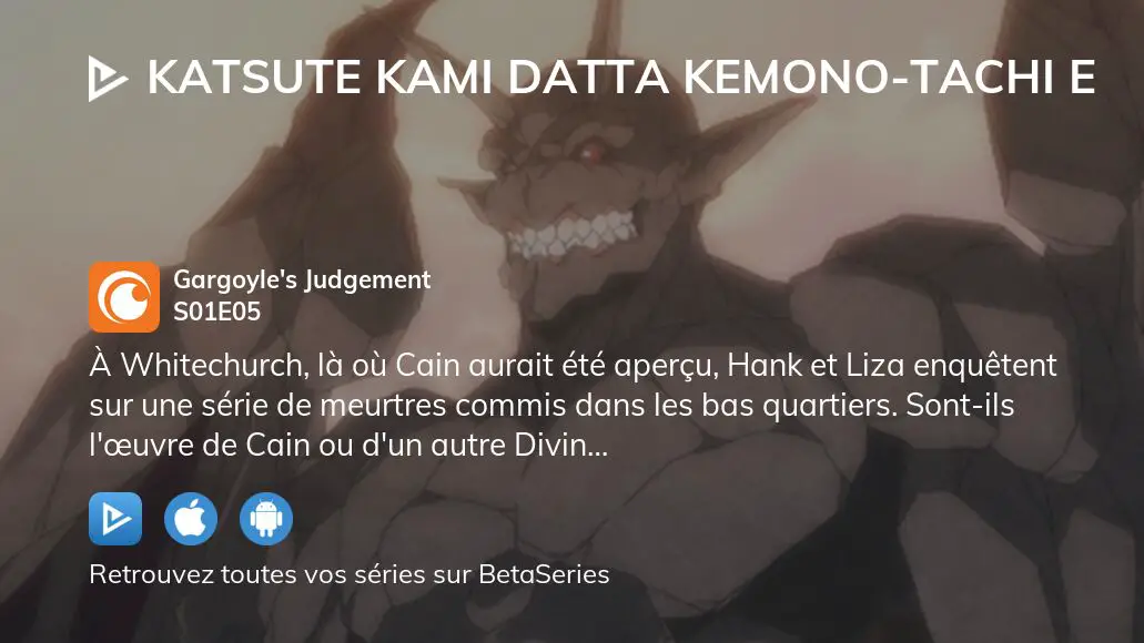 Où regarder les épisodes de Katsute Kami Datta Kemono-tachi e en