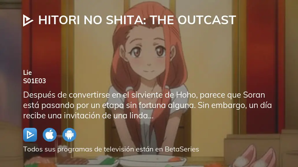 Mentira - Hitori no Shita: The Outcast (temporada 1, episódio 3