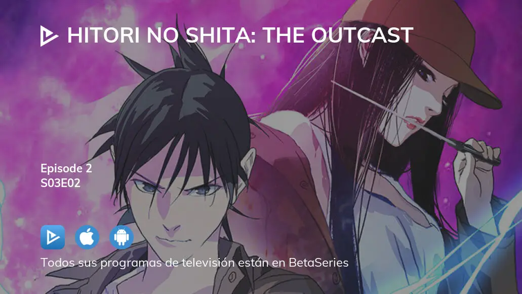 HITORI NO SHITA TEMPORADA 3 capítulo 2 Enlace directo a mi canal