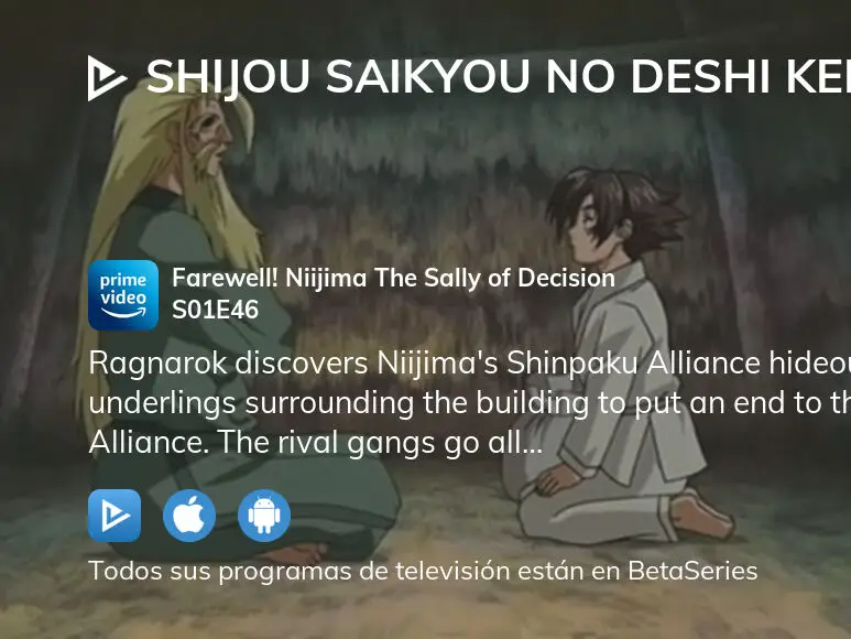 Ver Shijou Saikyou no Deshi Kenichi temporada 1 episodio 25 en streaming