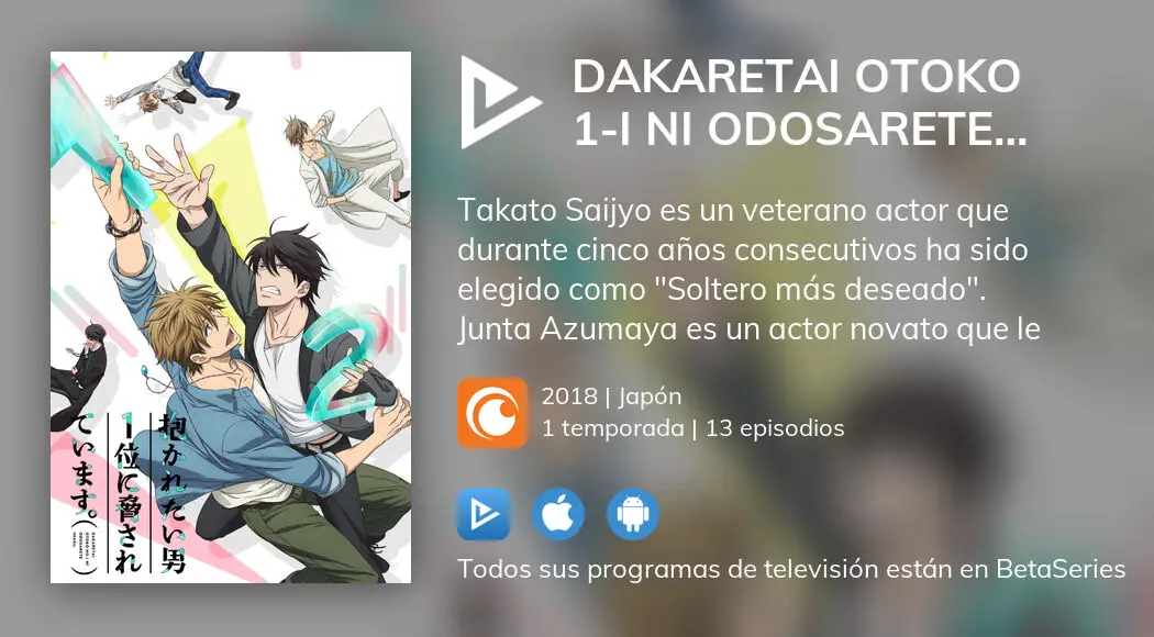 Dakaretai Otoko 1-i ni Odosarete Imasu Temporada 2: Fecha de estreno,  tráiler, casting 