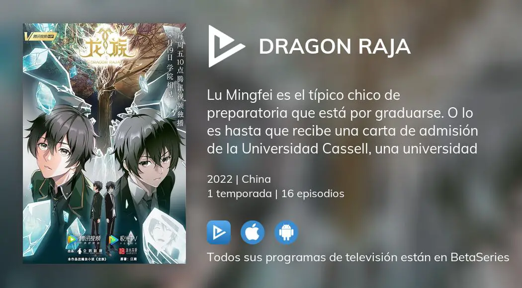 Dragon Raja Sub español episodio 1 【Sin Censura】En linea en HD - Aniyae