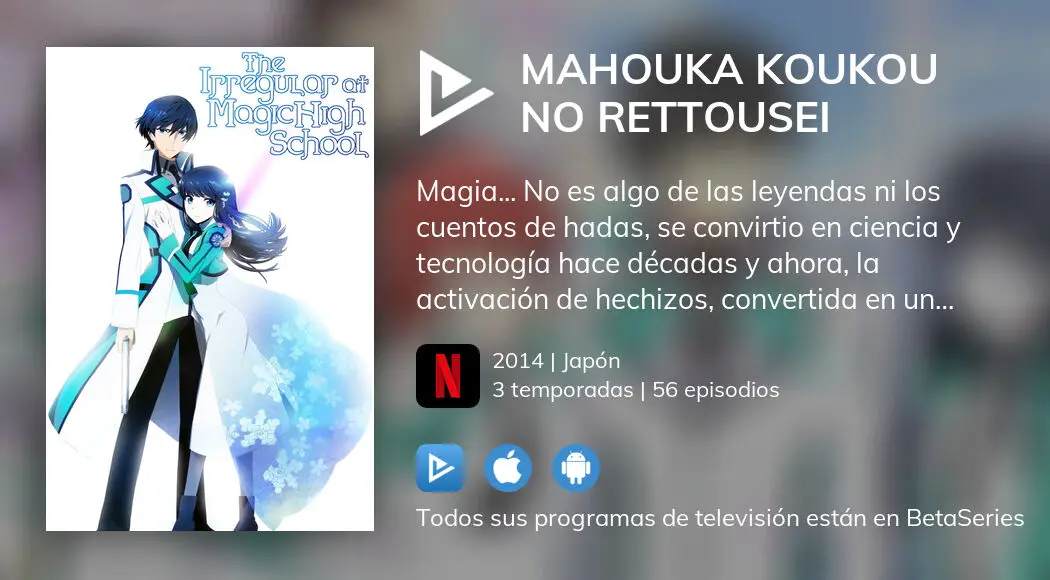 Dónde ver Mahouka koukou no rettousei TV series streaming online?