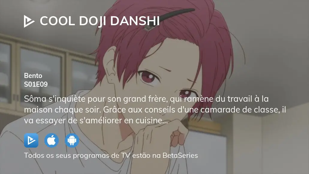 Assista Cool Doji Danshi temporada 1 episódio 6 em streaming