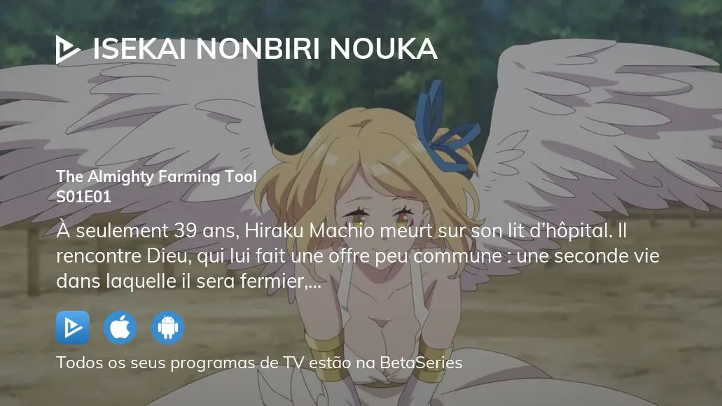 Assista Isekai Nonbiri Nouka temporada 1 episódio 1 em streaming