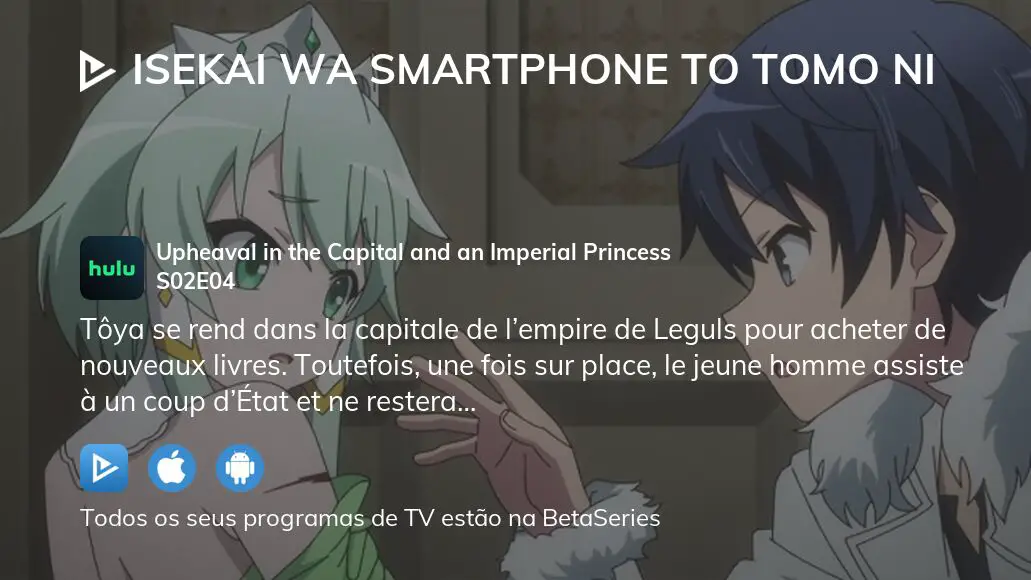 Isekai wa Smartphone to Tomo ni terá segunda temporada - Anime United