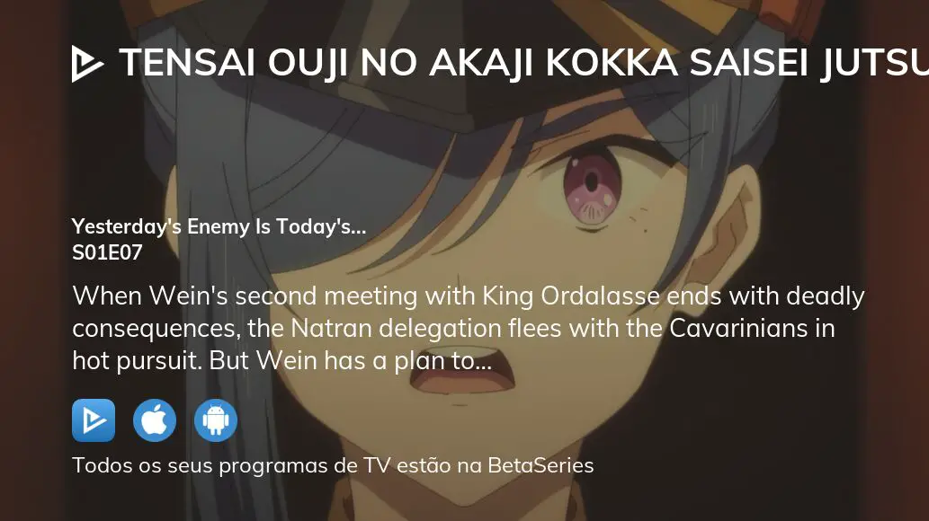 Assista Tensai Ouji no Akaji Kokka Saisei Jutsu temporada 1 episódio 12 em  streaming