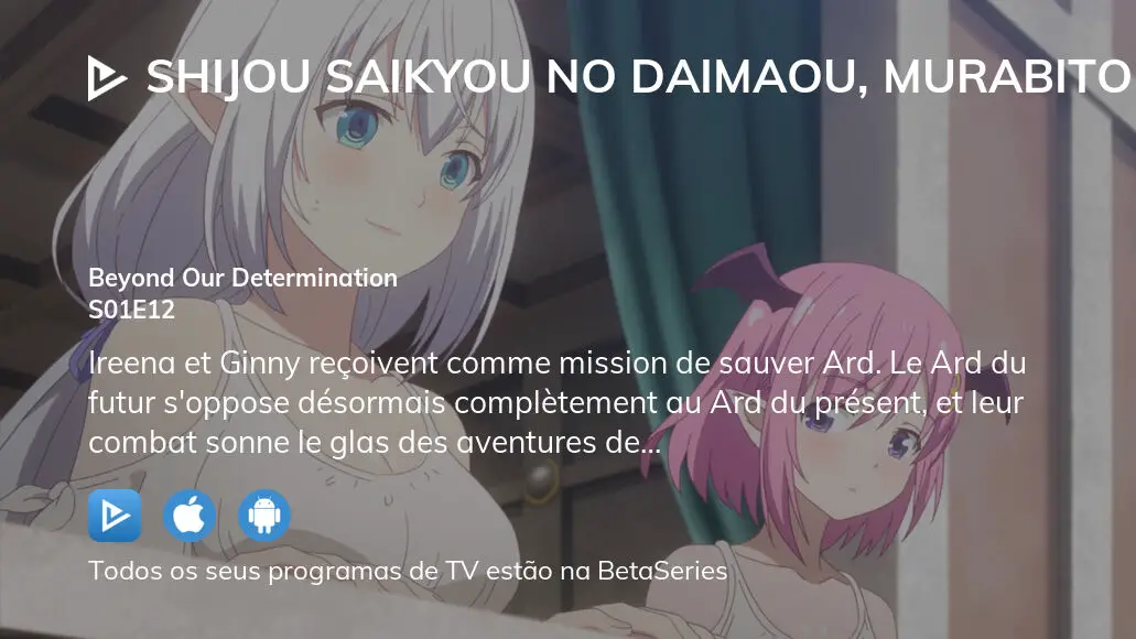 Shijou Saikyou no Daimaou, Murabito A ni Tensei Suru Temporada 1 - streaming