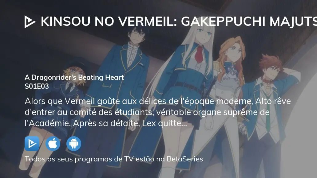 Assista Kinsou no Vermeil: Gakeppuchi Majutsushi wa Saikyou no Yakusai to  Mahou Sekai wo Tsukisusumu temporada 1 episódio 3 em streaming