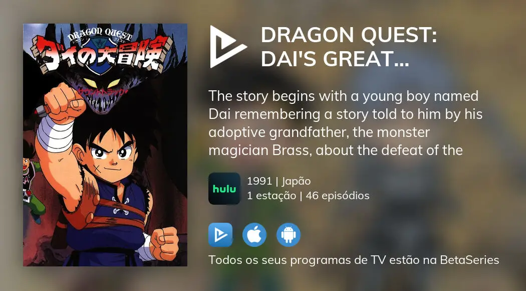 DRAGON QUEST The Adventure of Dai A última técnica do Estilo Avan - Assista  na Crunchyroll