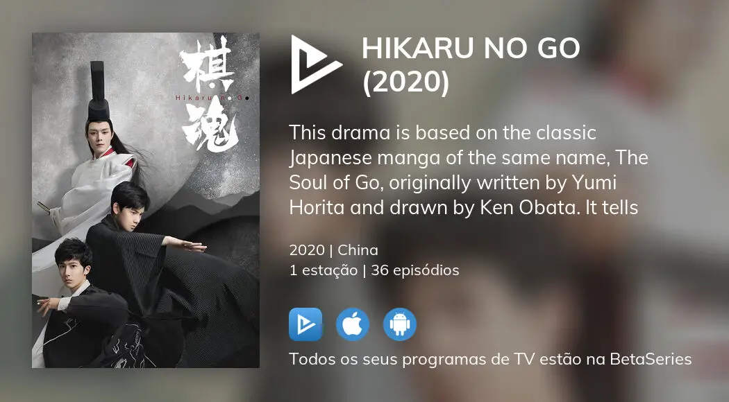 Hikaru No Go - Legendado em Português 
