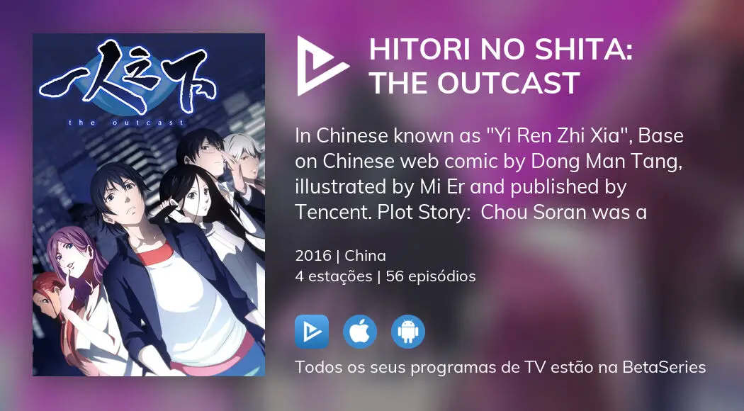 Hitori no Shita: The Outcast - Yi Ren Zhi Xia, Hitori no Shita - The Outcast