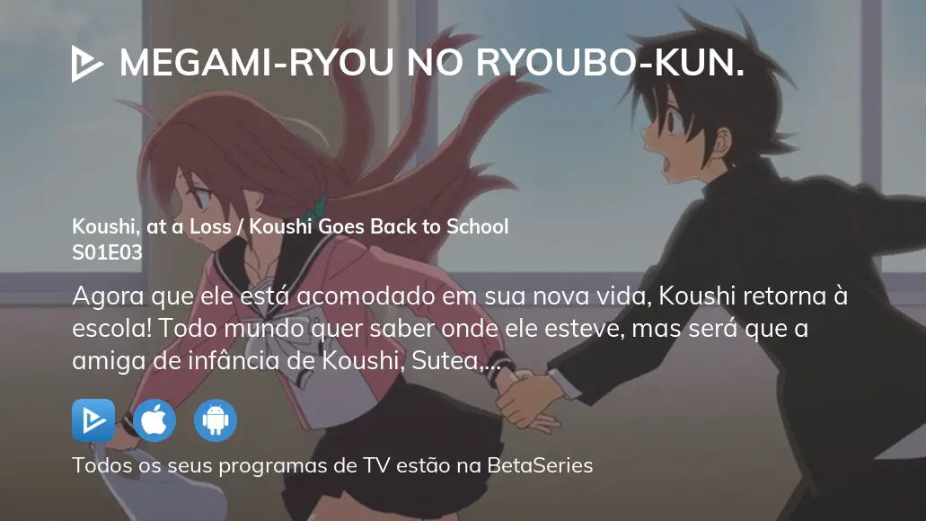 Ver Megami-ryou no Ryoubo-kun. estação 1 episódio 1 em streaming