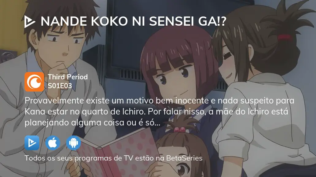 Ver Nande Koko ni Sensei ga!? estação 1 episódio 8 em streaming