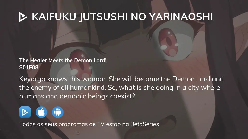 Ver Kaifuku Jutsushi no Yarinaoshi estação 1 episódio 1 em