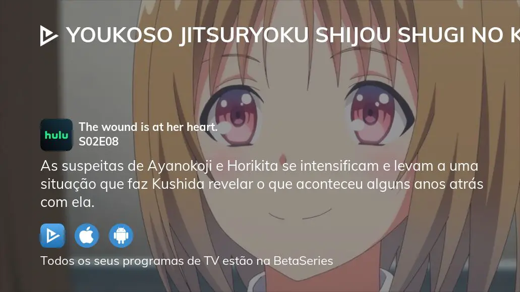 Ver Youkoso Jitsuryoku Shijou Shugi no Kyoushitsu e estação 1