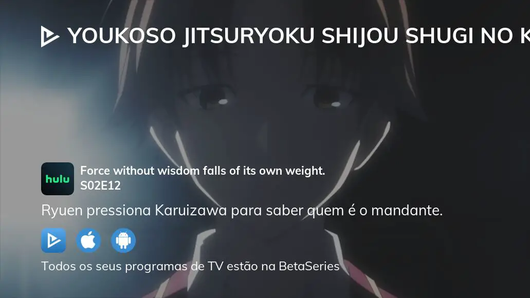 Ver Youkoso Jitsuryoku Shijou Shugi no Kyoushitsu e estação 1