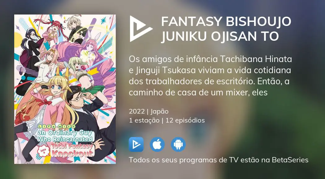Novo trailer de Fantasy Bishoujo Juniku Ojisan