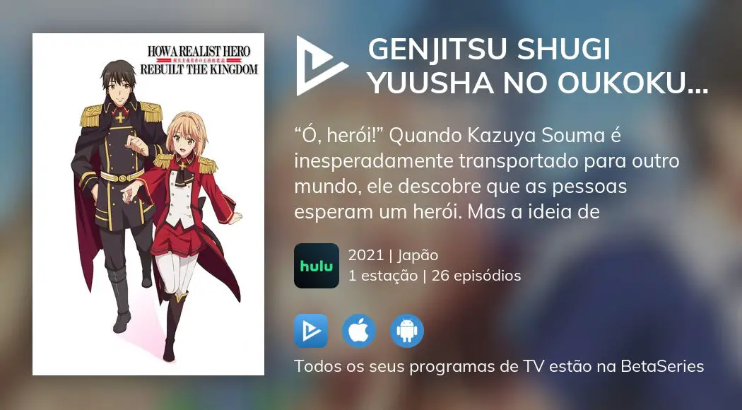 Todos Episodios de Genjitsu Shugi Yuusha no Oukoku Saikenki