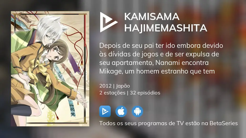 Assista Kamisama Kiss temporada 2 episódio 13 em streaming