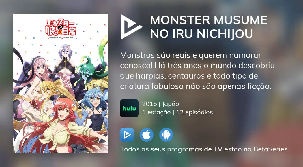 Monster Musume no Iru Nichijou Online - Assistir anime completo dublado e  legendado