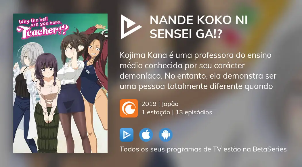 Ver Nande Koko ni Sensei ga!? estação 1 episódio 8 em streaming