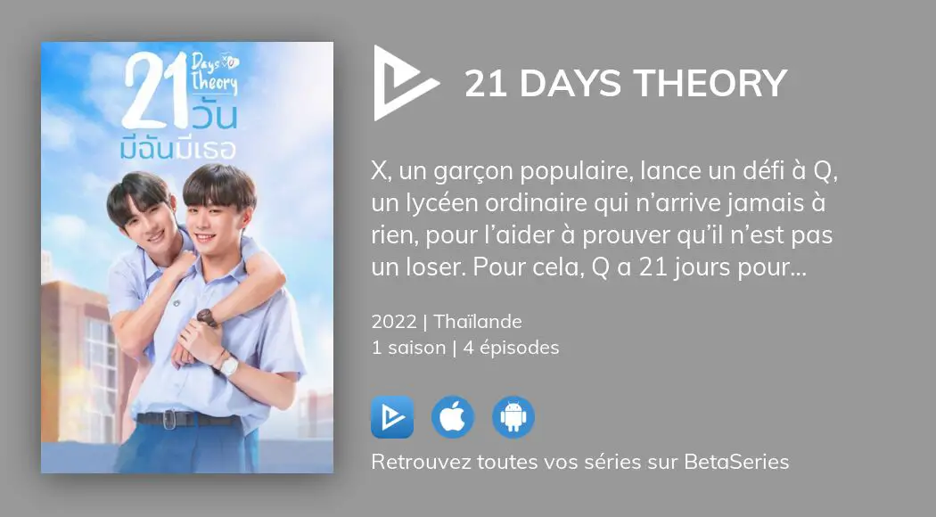 O Regarder Les Pisodes De Days Theory En Streaming Complet Vostfr Vf Vo Betaseries Com