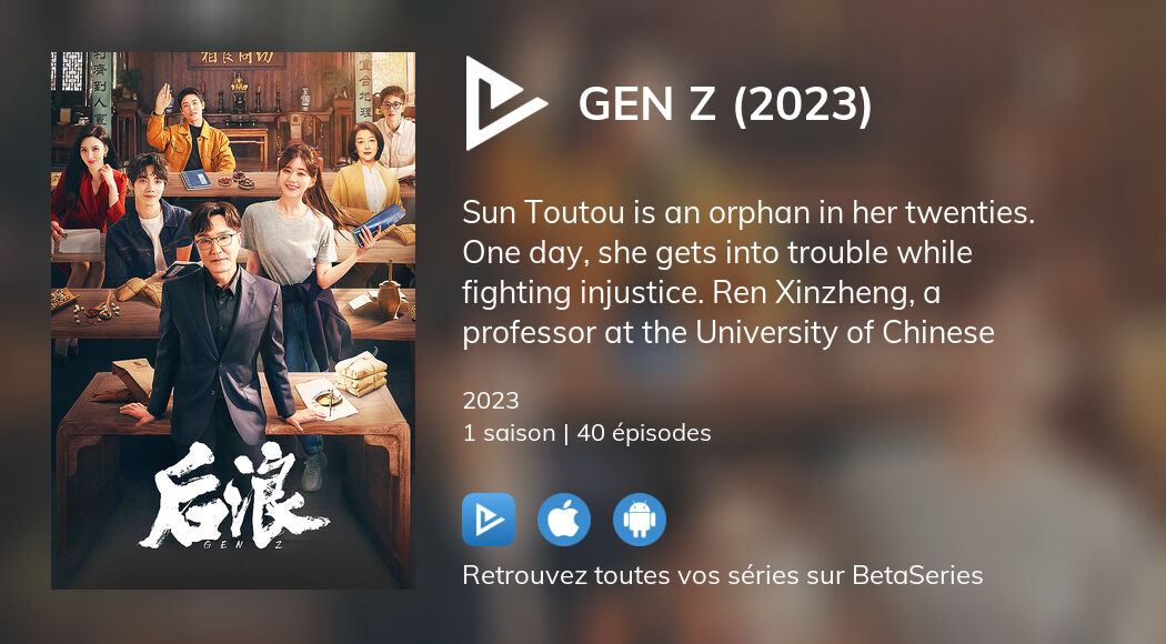 regarder-gen-z-2023-streaming