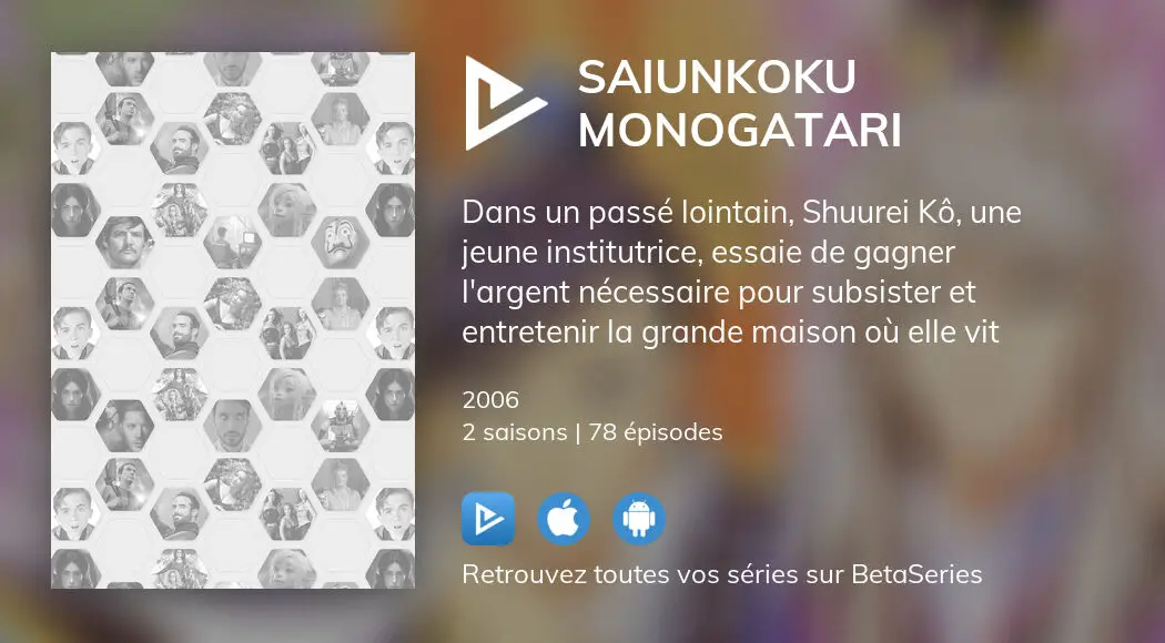 Saiunkoku discount monogatari streaming